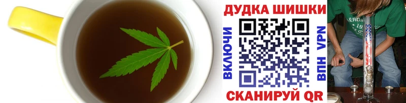 где продают наркотики  гидра ТОР  Canna-Cookies марихуана  Нягань 