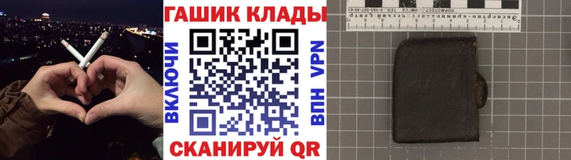 ГАШИШ гашик  купить наркоту  Нягань 