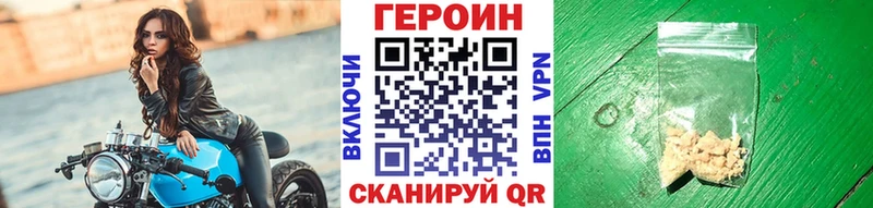 купить наркотик  Нягань  Героин афганец 