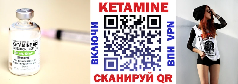 мориарти официальный сайт  Нягань  КЕТАМИН ketamine 