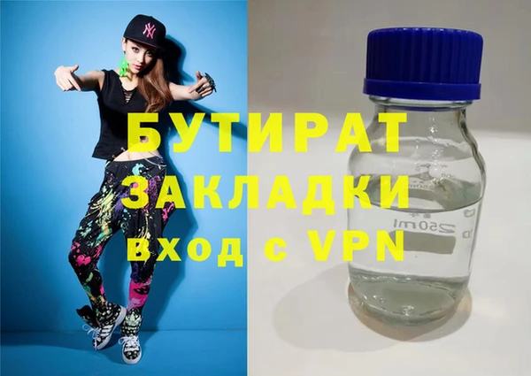 стафф Балабаново