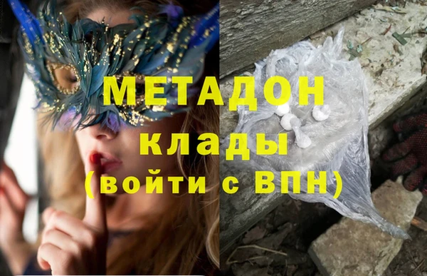 ГАЛЛЮЦИНОГЕННЫЕ ГРИБЫ Балахна