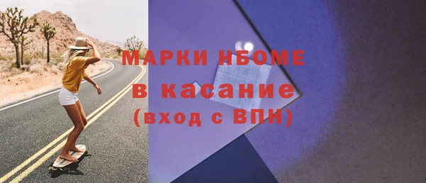 MESCALINE Аркадак