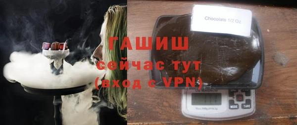 стафф Балабаново