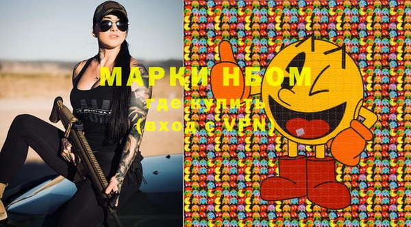 стафф Балабаново