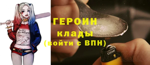 стафф Балабаново