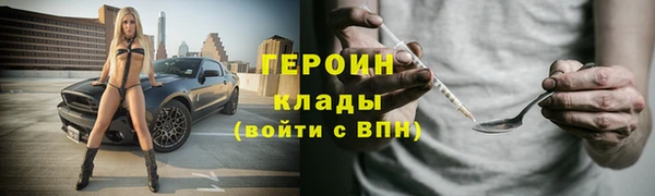 ГАЛЛЮЦИНОГЕННЫЕ ГРИБЫ Балахна
