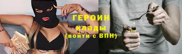ГАЛЛЮЦИНОГЕННЫЕ ГРИБЫ Балахна