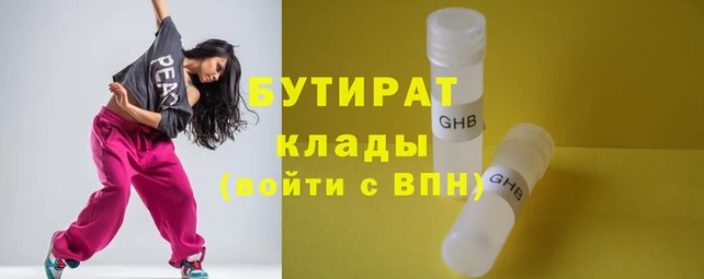 дистиллят марихуана Баксан