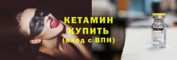 ГАЛЛЮЦИНОГЕННЫЕ ГРИБЫ Балахна