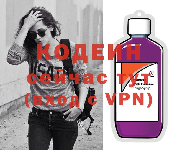 ГАЛЛЮЦИНОГЕННЫЕ ГРИБЫ Балахна