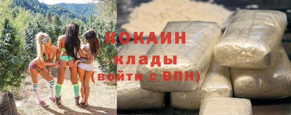 стафф Балабаново