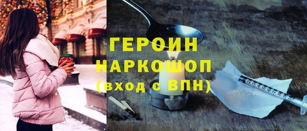 дистиллят марихуана Баксан