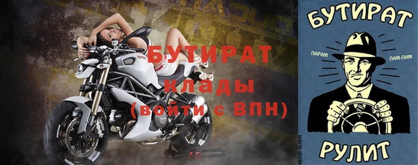 стафф Балабаново