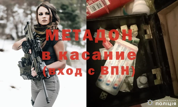 дистиллят марихуана Баксан