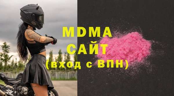 стафф Балабаново