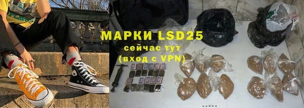 дистиллят марихуана Баксан