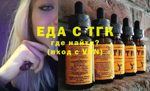 стафф Балабаново