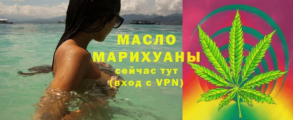 стафф Балабаново