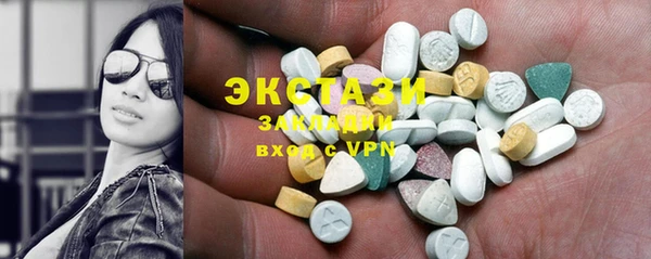 дистиллят марихуана Баксан