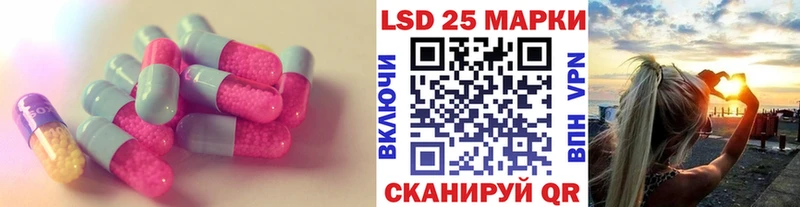купить  сайты  Нягань  Лсд 25 экстази ecstasy 