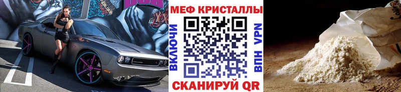 МЯУ-МЯУ мука  Нягань 