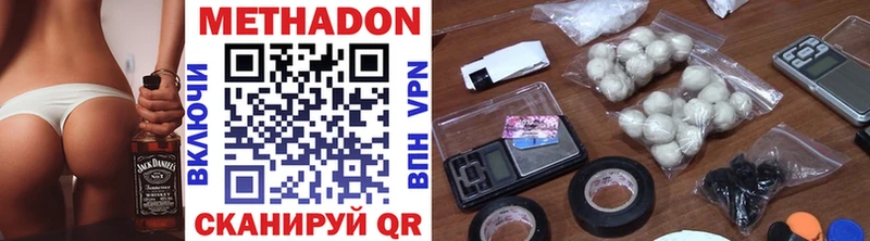 кракен ТОР  Нягань  Метадон methadone 