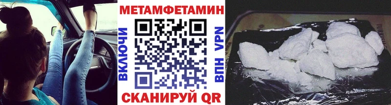 МЕТАМФЕТАМИН пудра кракен маркетплейс Нягань