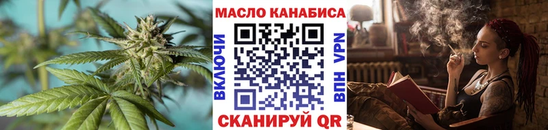 Дистиллят ТГК вейп  Нягань 